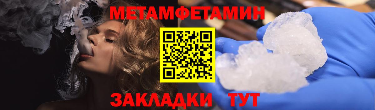 АМФ VHQ Отрадное