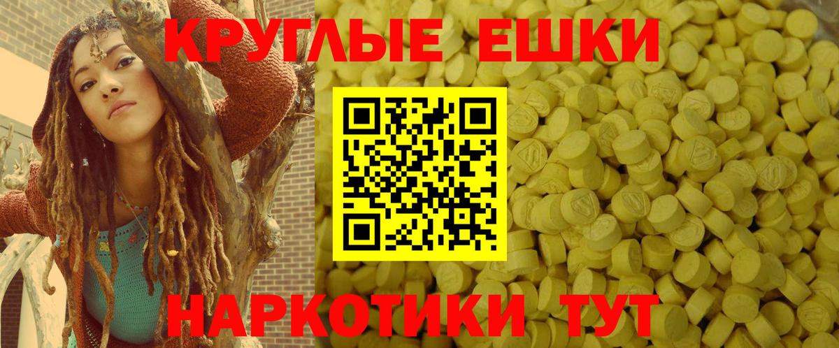 Экстази Дубай  ЭКСТАЗИ  Экстази mix  Отрадное  Вход с VPN 