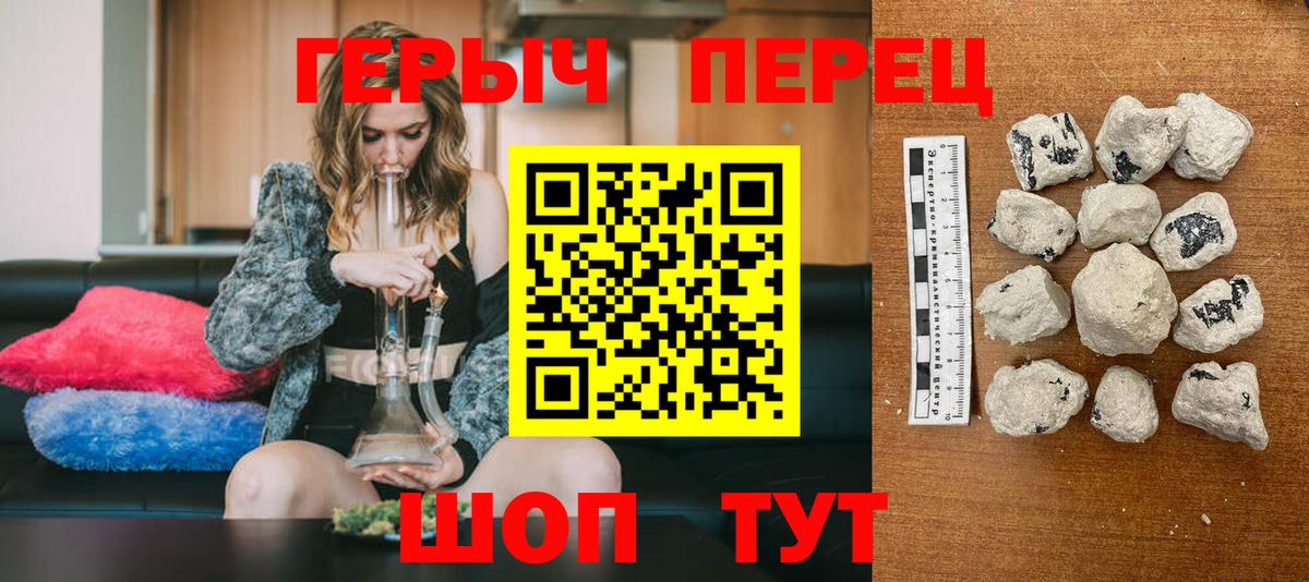 Отрадное  ГЕРОИН афганец  Вход с VPN 