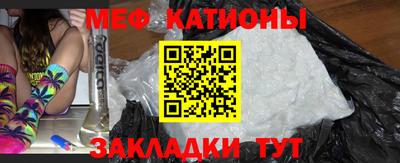 мдма Новокубанск