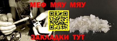 мдма Новокубанск
