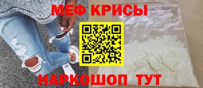 мдма Новокубанск