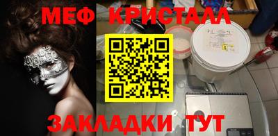 мдма Новокубанск