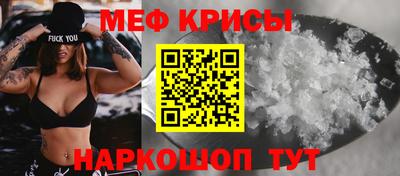 мет Новозыбков