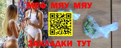 мет Новозыбков