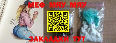 мдма Новокубанск