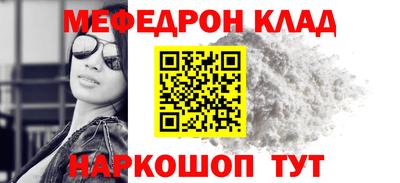 мдма Новокубанск