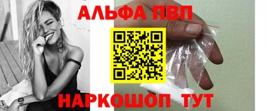 мет Новозыбков