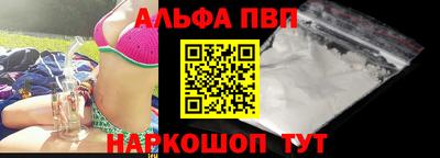 мет Новозыбков