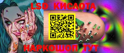 марки nbome Новодвинск
