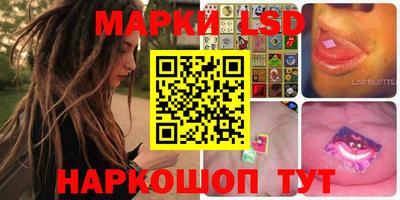 марки nbome Новодвинск