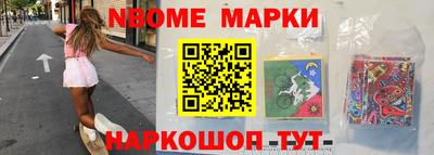 мдма Новокубанск