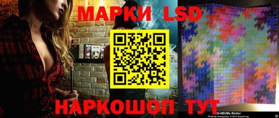 марки nbome Новодвинск