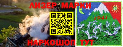 мет Новозыбков