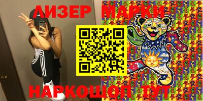 мдма Новокубанск