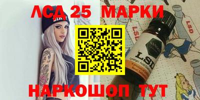 мет Новозыбков
