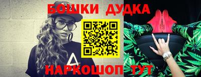 мет Новозыбков