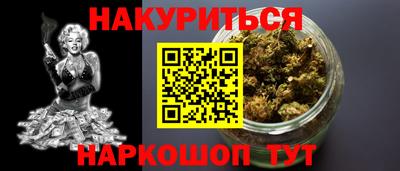 марки nbome Новодвинск
