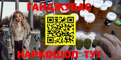 мдма Новокубанск