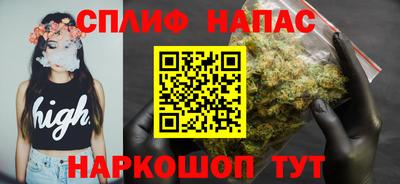 мдма Новокубанск