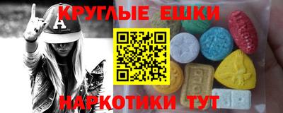мдма Новокубанск
