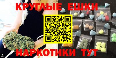 мдма Новокубанск