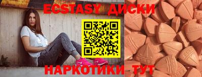 мет Новозыбков