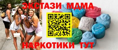 марки nbome Новодвинск