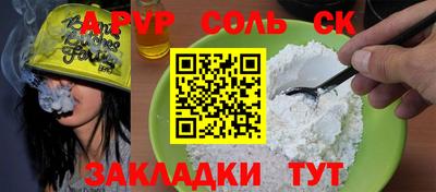 мет Новозыбков