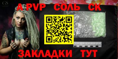 мдма Новокубанск