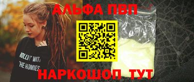 мдма Новокубанск