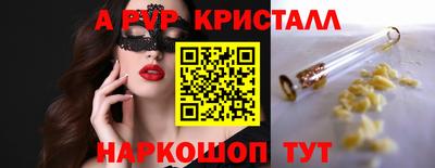 мдма Новокубанск