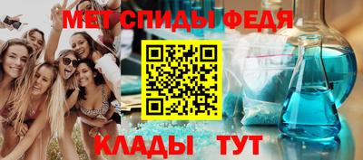мет Новозыбков