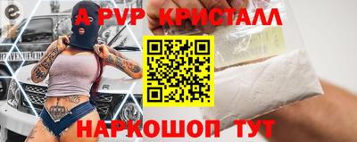марки nbome Новодвинск