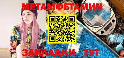 мдма Новокубанск