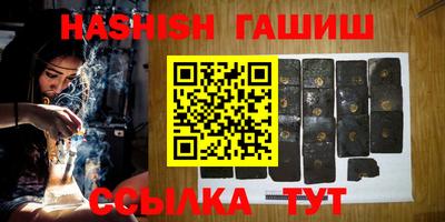мдма Новокубанск