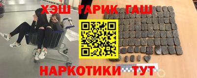 мет Новозыбков