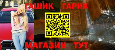 мет Новозыбков