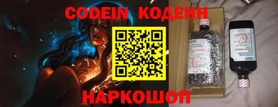 марки nbome Новодвинск