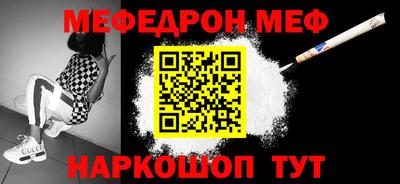 марки nbome Новодвинск