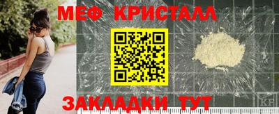 мет Новозыбков