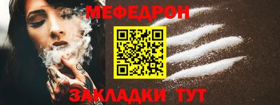 мет Новозыбков