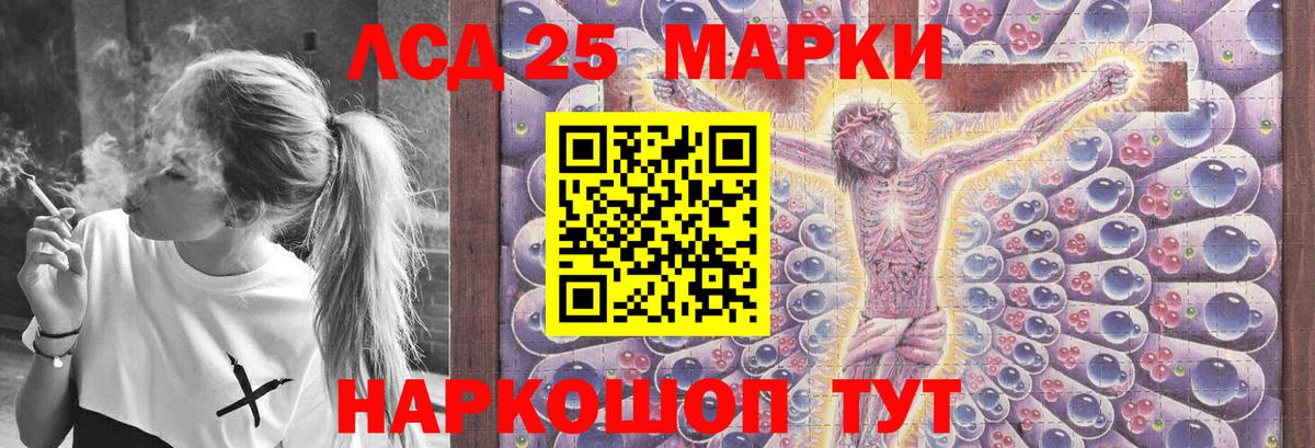 Лсд 25 экстази ecstasy  Вход с VPN  Лсд 25 экстази ecstasy  Отрадное 