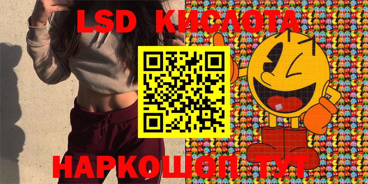 Марки N-bome 1500мкг  Марки NBOMe  Марки N-bome 1500мкг  Отрадное  Вход с VPN 