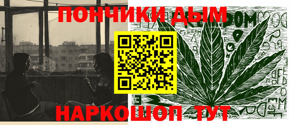 Канабис MAZAR Отрадное