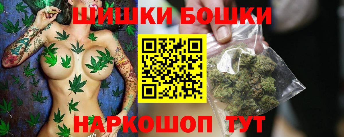Шишки марихуана VHQ  Марихуана Ganja  Вход с VPN  Отрадное  Бошки марихуана OG Kush 